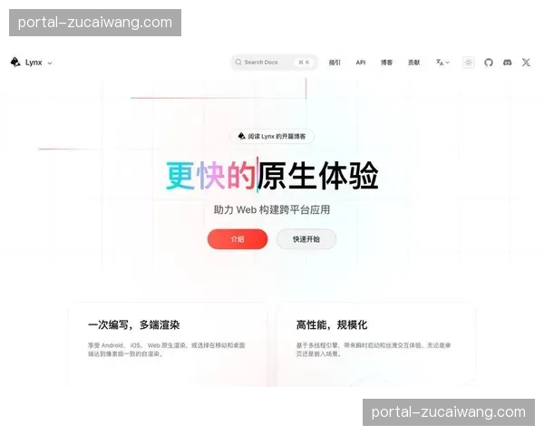 内容生产标准化流程跨平台组件实现了各端UI的实时同步